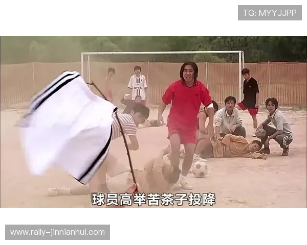 少林足球球星高清经典瞬间，展现绝妙技艺与激情燃烧的赛场风采
