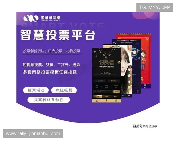抖音足球球星投票活动攻略与参与方式详解 抖音足球球星投票活动攻略与参与方式详解