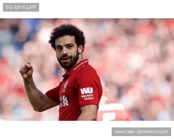 萨拉赫率领球队再创辉煌展现非凡实力点燃球迷无尽激情