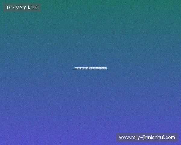 足球传奇与诗意人生 球场英雄的诗篇与心路历程